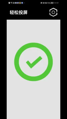 ����Ͷ����׿���ֻ���v1.1.41 �ֻ����ͼ
