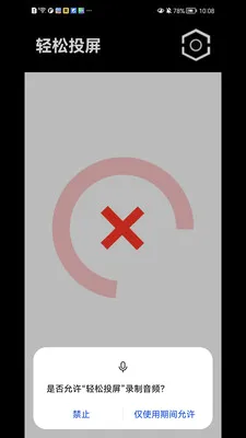 ����Ͷ����׿���ֻ���v1.1.41 �ֻ����ͼ