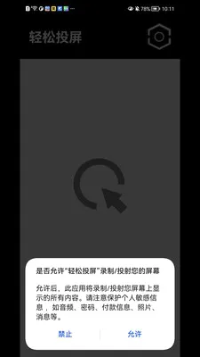 ����Ͷ����׿���ֻ���v1.1.41 �ֻ����ͼ