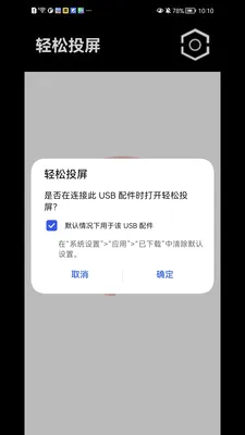 ����Ͷ����׿���ֻ���v1.1.41 �ֻ����ͼ