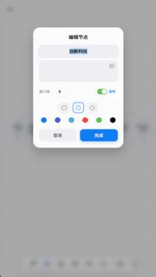 �Լ�(֪ʶ��������)vv9.7 �ֻ����ͼ
