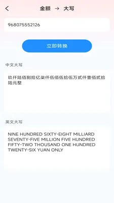 һ�ļ�ɨ��(�๦��ɨ�蹤��)v3.1.6.2 ��׿���ͼ