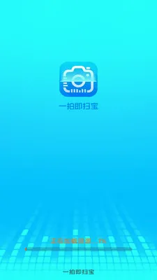 һ�ļ�ɨ��(�๦��ɨ�蹤��)v3.1.6.2 ��׿���ͼ