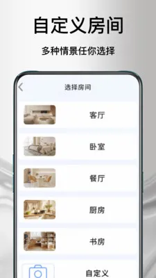 ����ң�յ�����(�ֻ��ҵ�ң����)v1.1.0 ��׿���ͼ