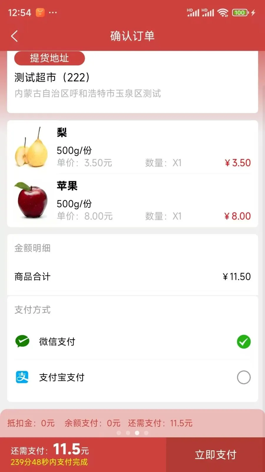 ���ǵ���(���ʽӵ�ƽ̨)v1.0.47 ��Ѱ��ͼ
