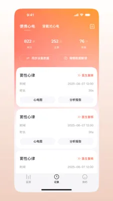 ��Ծ��������׿���ֻ���v1.0.1.30 �ֻ����ͼ