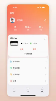 ��Ծ��������׿���ֻ���v1.0.1.30 �ֻ����ͼ
