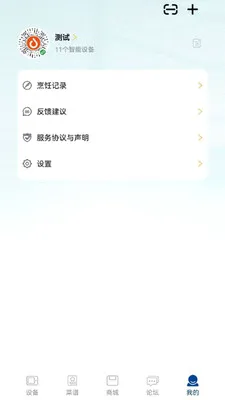 ��С��(�������ƽ̨)v1.27 ��Ѱ��ͼ