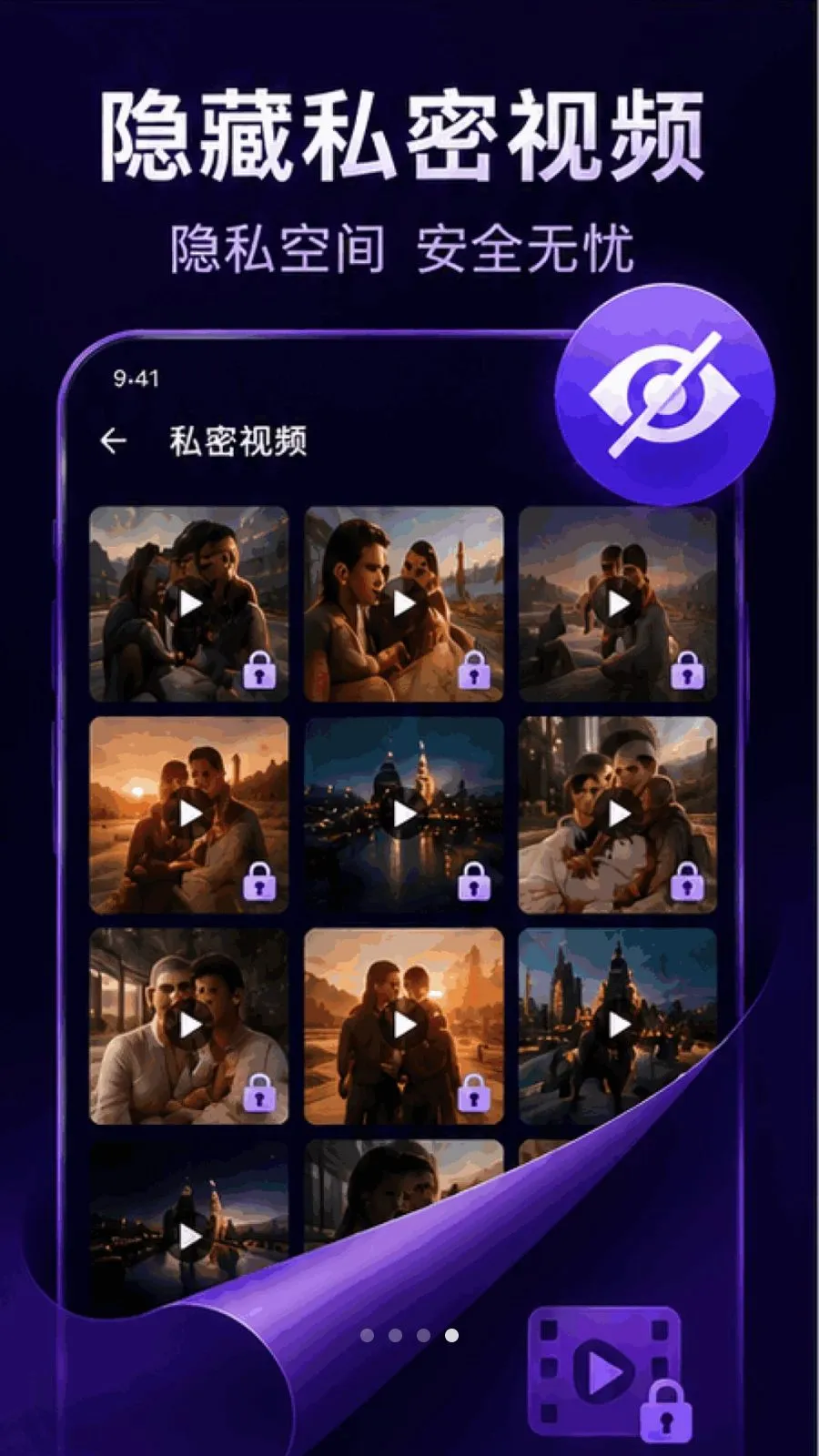 ������ܸ��岥����(����ӰƬ������)v1.0.1.1002 �ٷ������ͼ