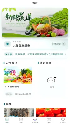 Se����(�������ֱ��)v1.0.2 �ٷ������ͼ
