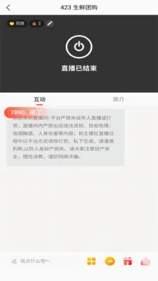 Se����(�������ֱ��)v1.0.2 �ٷ������ͼ