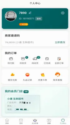 Se����(�������ֱ��)v1.0.2 �ٷ������ͼ