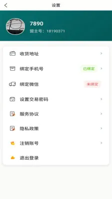 Se����(�������ֱ��)v1.0.2 �ٷ������ͼ