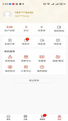 δ�����ǰ�׿���ֻ���v1.0.2 ��Ѱ��ͼ