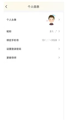 ����985(���ܽ�������)v1.0.1 ��׿���ͼ