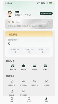 ����985(���ܽ�������)v1.0.1 ��׿���ͼ