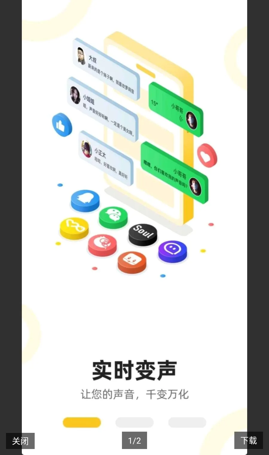 ��Ϸʵʱ������������Ա(��Ϸ��������)v1.1.6 ��׿���ͼ