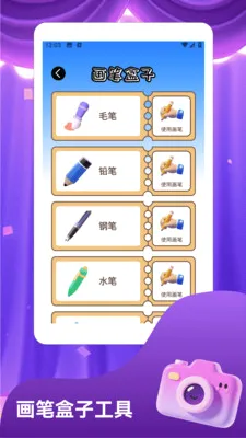 ThePheno��׿���ֻ���v1.3 �ٷ������ͼ