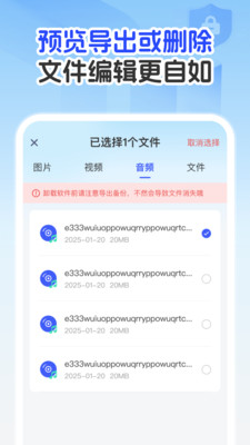 �����¼�Ʊ�������׿���ֻ���v1.0.1 �ֻ����ͼ