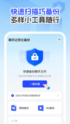 �����¼�Ʊ�������׿���ֻ���v1.0.1 �ֻ����ͼ