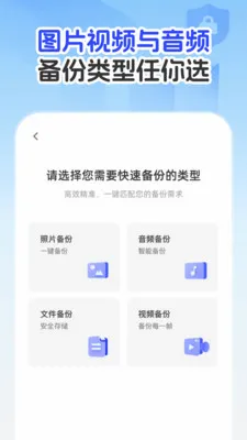 �����¼�Ʊ�������׿���ֻ���v1.0.1 �ֻ����ͼ
