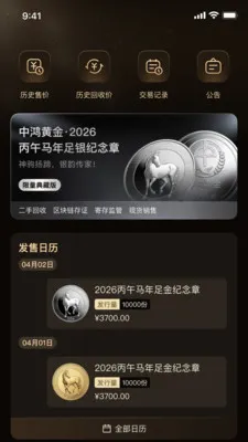 �к�ƽ�(���������ƽ̨)v1.2.6 ��Ѱ��ͼ