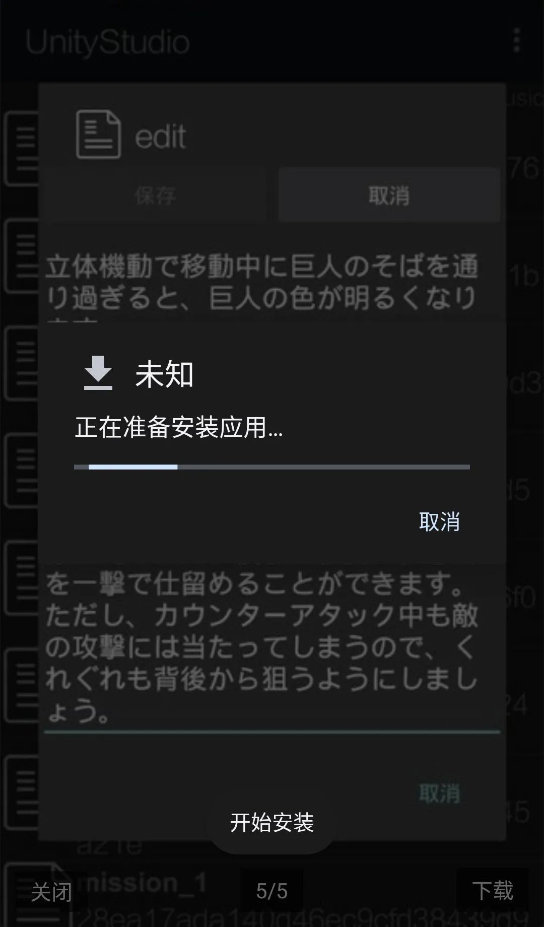 UnityStudio��׿�ֻ���2026���°汾v1.0 �ٷ������ͼ