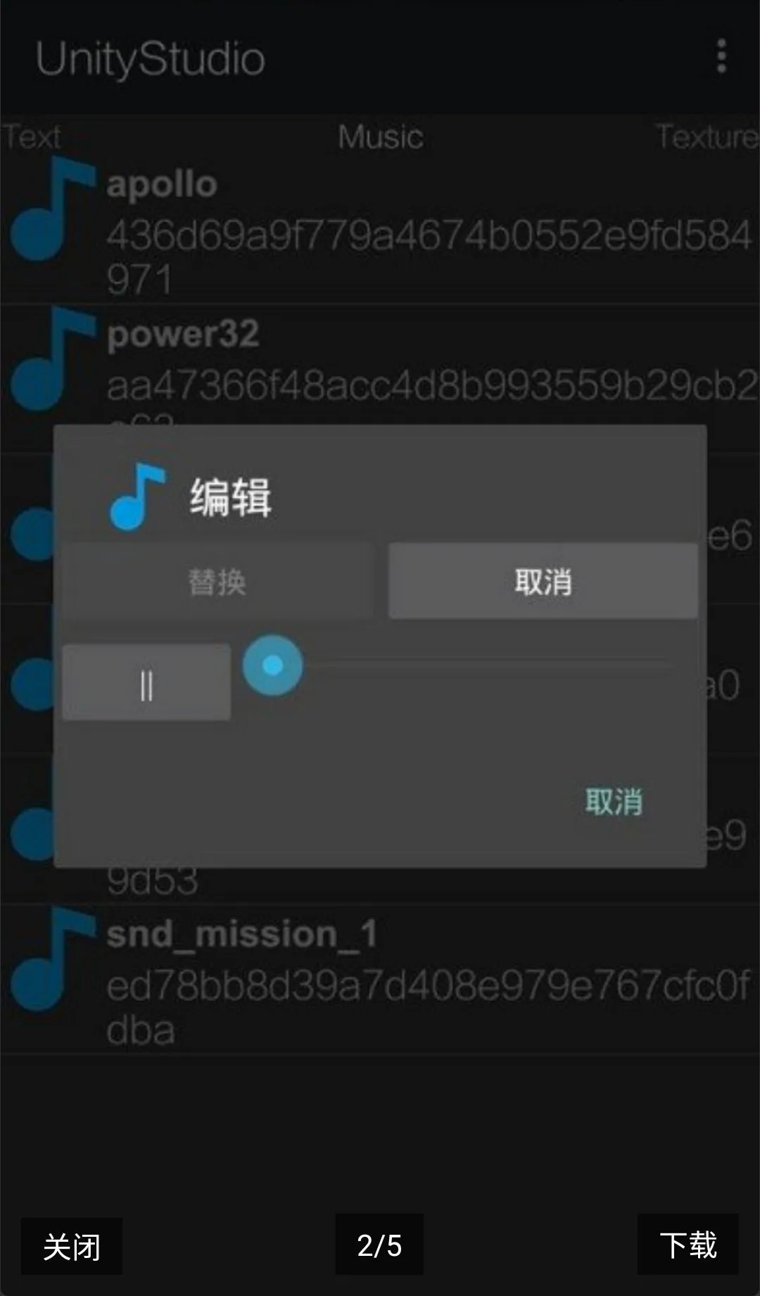 UnityStudio��׿�ֻ���2026���°汾v1.0 �ٷ������ͼ