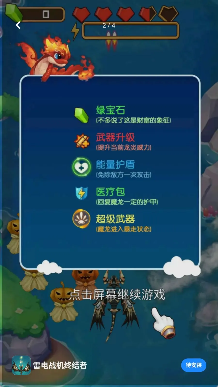 �׵�ս���ս��������ֻ���v1.0.0 �ֻ����ͼ