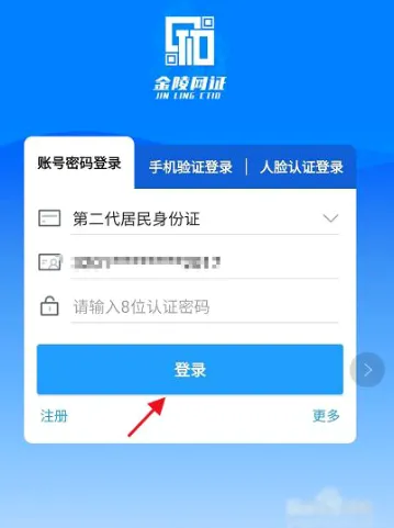 ������֤2026���°汾