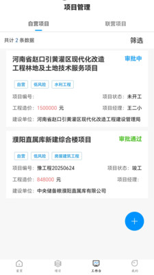 �����ƹ��������ֻ���v1.0.07 �ֻ����ͼ