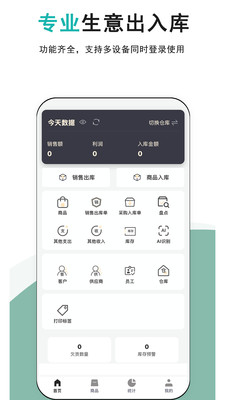 �ǿ��2026�ٷ����°汾v1.0.1 �ֻ����ͼ