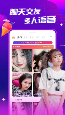 ҹ����Ƶ���콻��(��Ƶ����ƽ̨)v1.0.1 ��׿���ͼ
