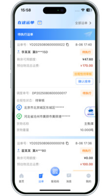 ���������˰�׿���ֻ���v3.10.9 �ٷ������ͼ