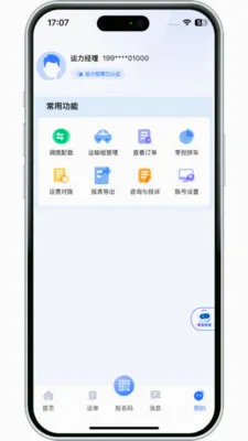 ���������˰�׿���ֻ���v3.10.9 �ٷ������ͼ