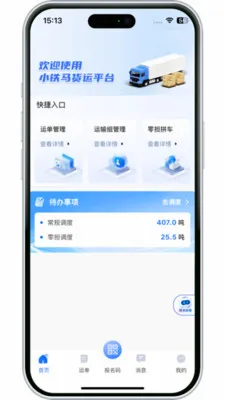 ���������˰�׿���ֻ���v3.10.9 �ٷ������ͼ