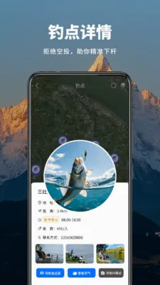 ��ʵɽ����ͼ(��ά����̽����)v1.0.7 �ֻ����ͼ