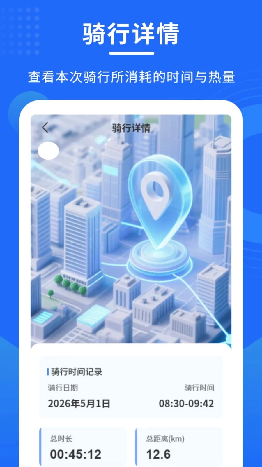 ������������2026�ٷ����°汾v1.0.0 ��׿���ͼ