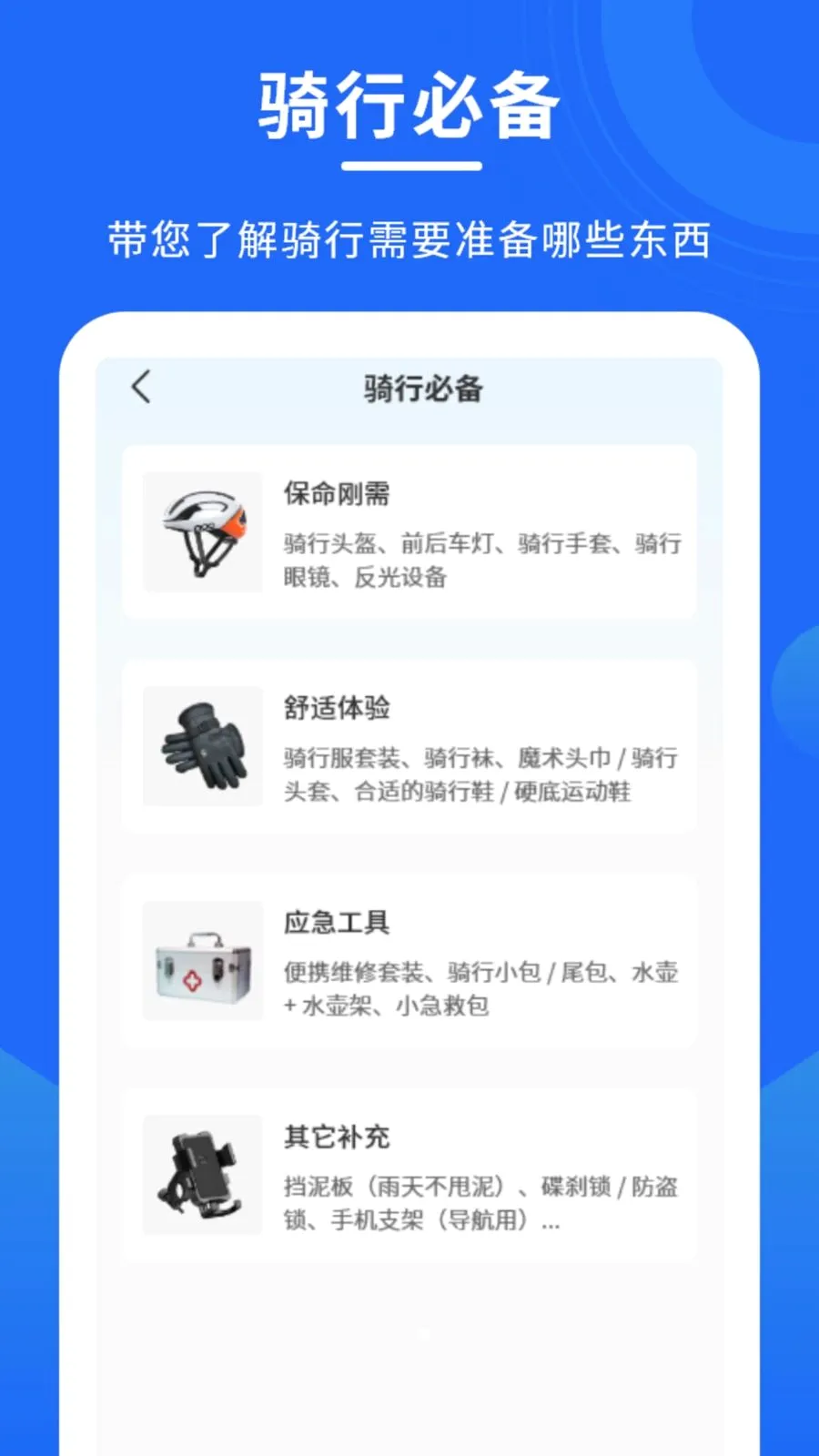 ������������2026�ٷ����°汾v1.0.0 ��׿���ͼ