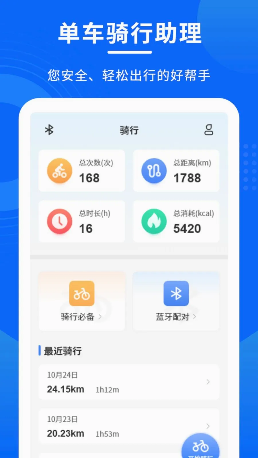 ������������2026�ٷ����°汾v1.0.0 ��׿���ͼ