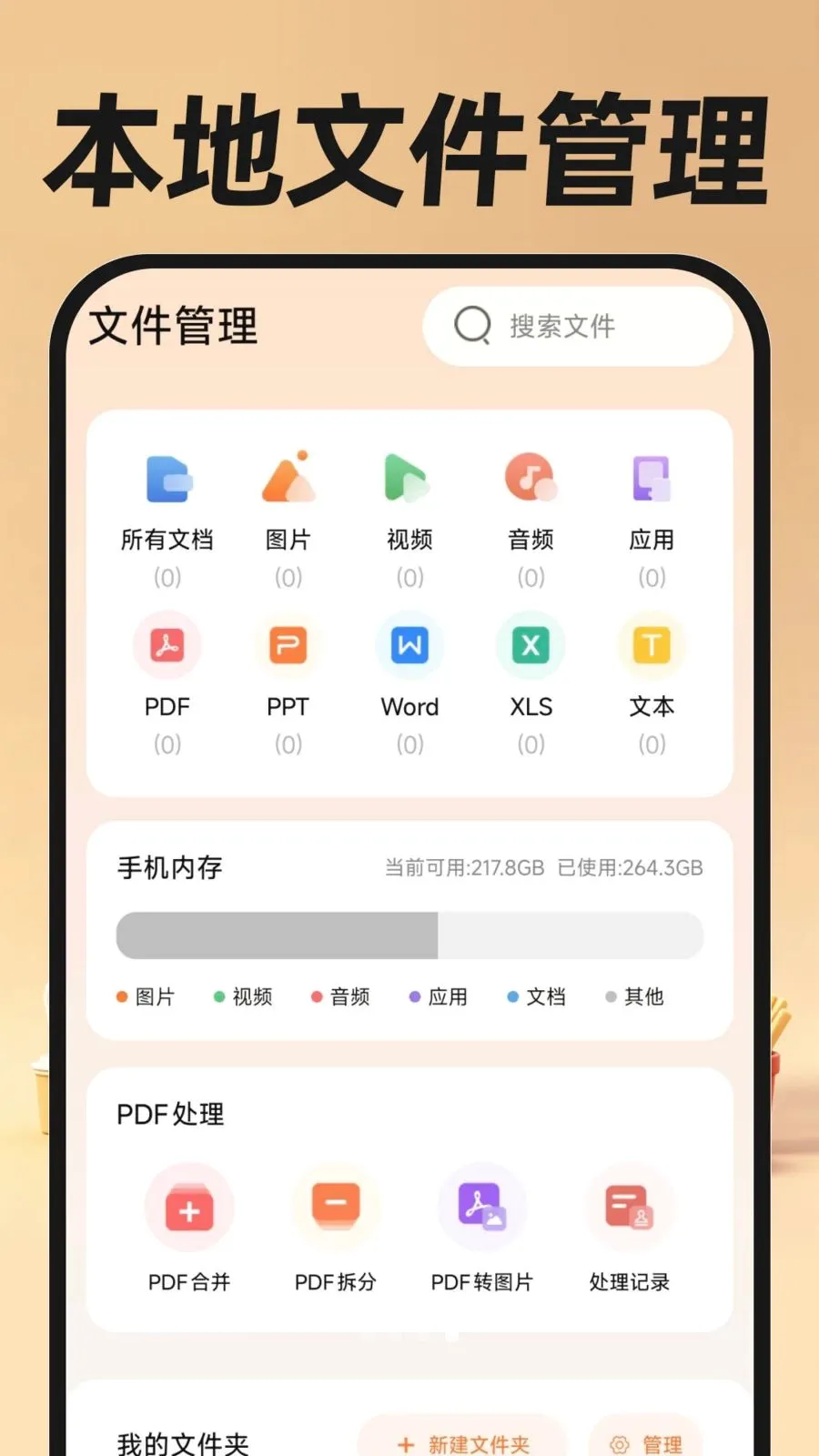 �������ֿ���2026���°汾v1.0.0 �ٷ������ͼ