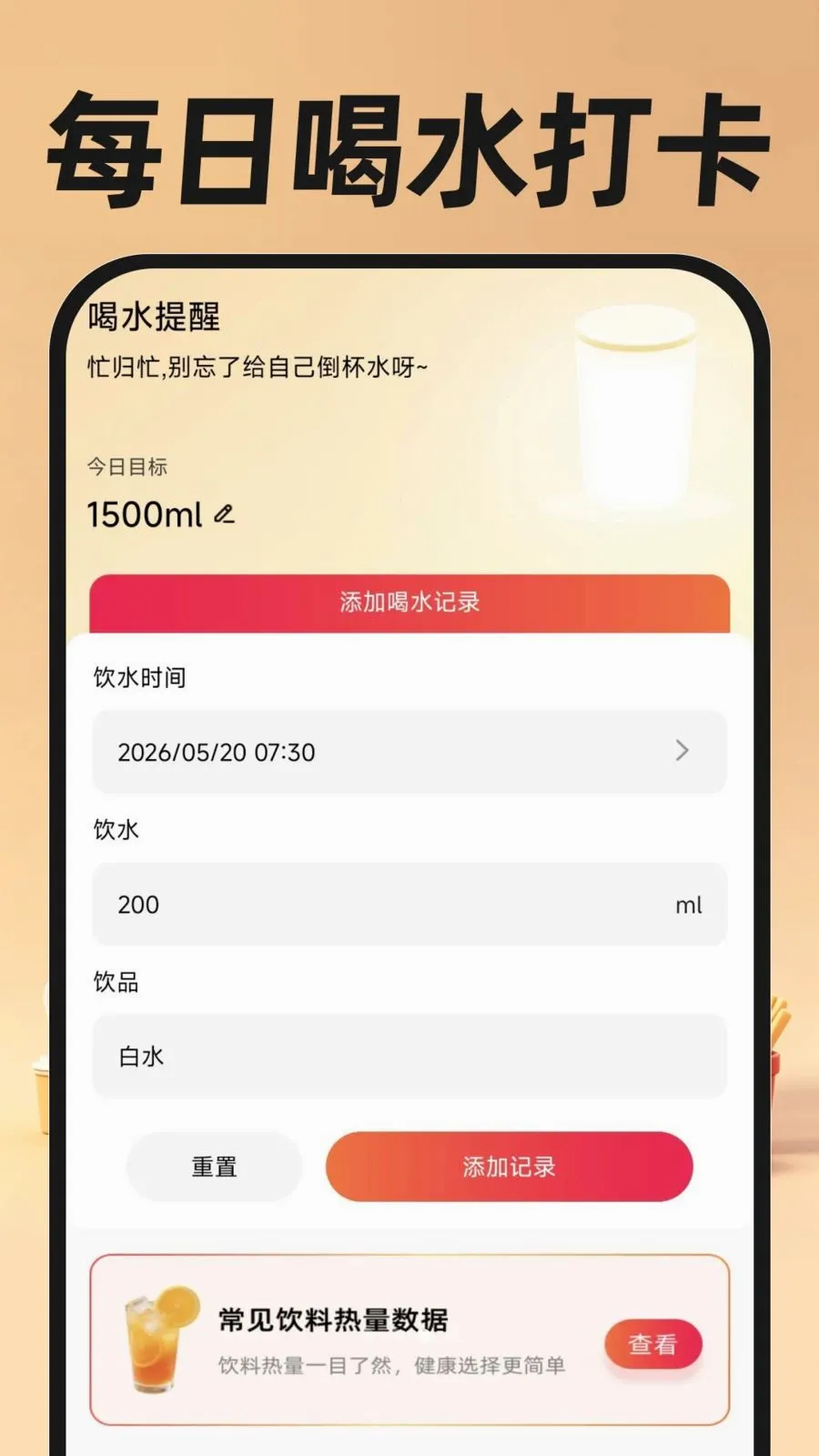 �������ֿ���2026���°汾v1.0.0 �ٷ������ͼ