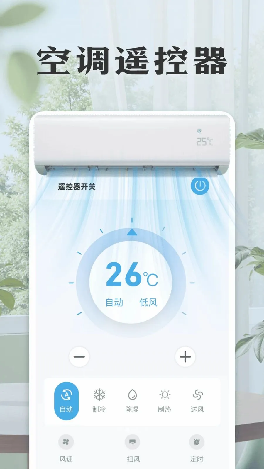 ���ܿյ����ң������׿���ֻ���v1.0 �ٷ������ͼ