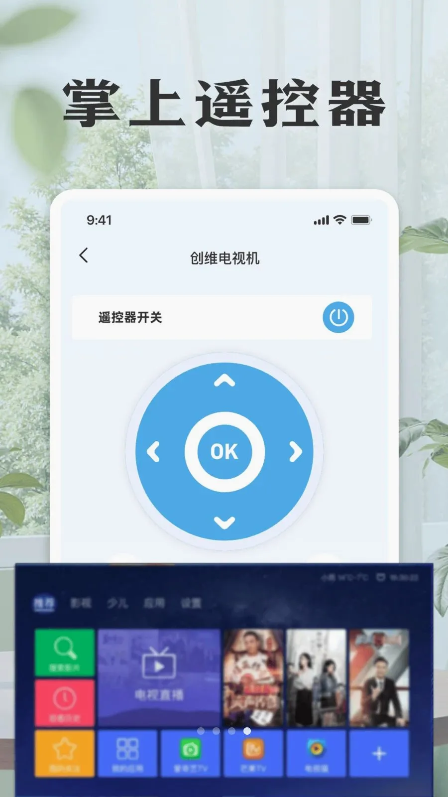 ���ܿյ����ң������׿���ֻ���v1.0 �ٷ������ͼ