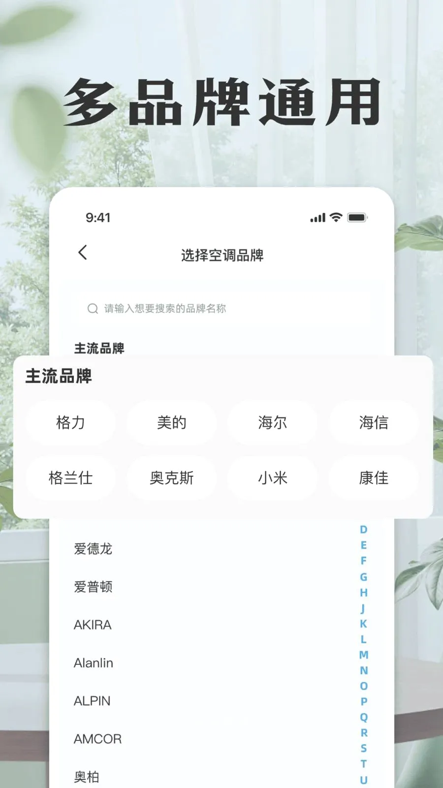 ���ܿյ����ң������׿���ֻ���v1.0 �ٷ������ͼ