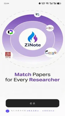 ZiNote����׷��app�����ֻ���v2.0.2 �ֻ����ͼ