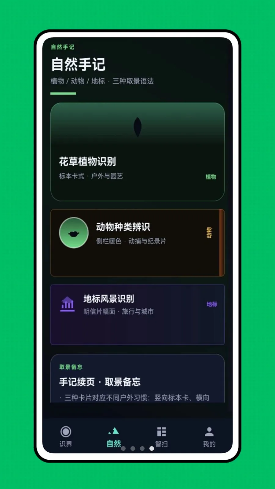 �ǻ��Ӿ���׿���ֻ���v1.0.0 �ٷ������ͼ