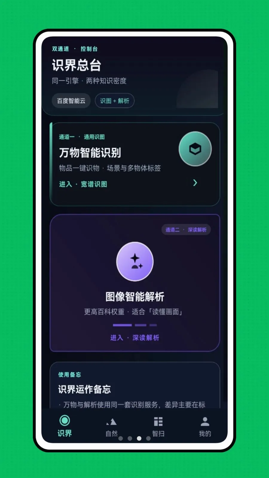 �ǻ��Ӿ���׿���ֻ���v1.0.0 �ٷ������ͼ