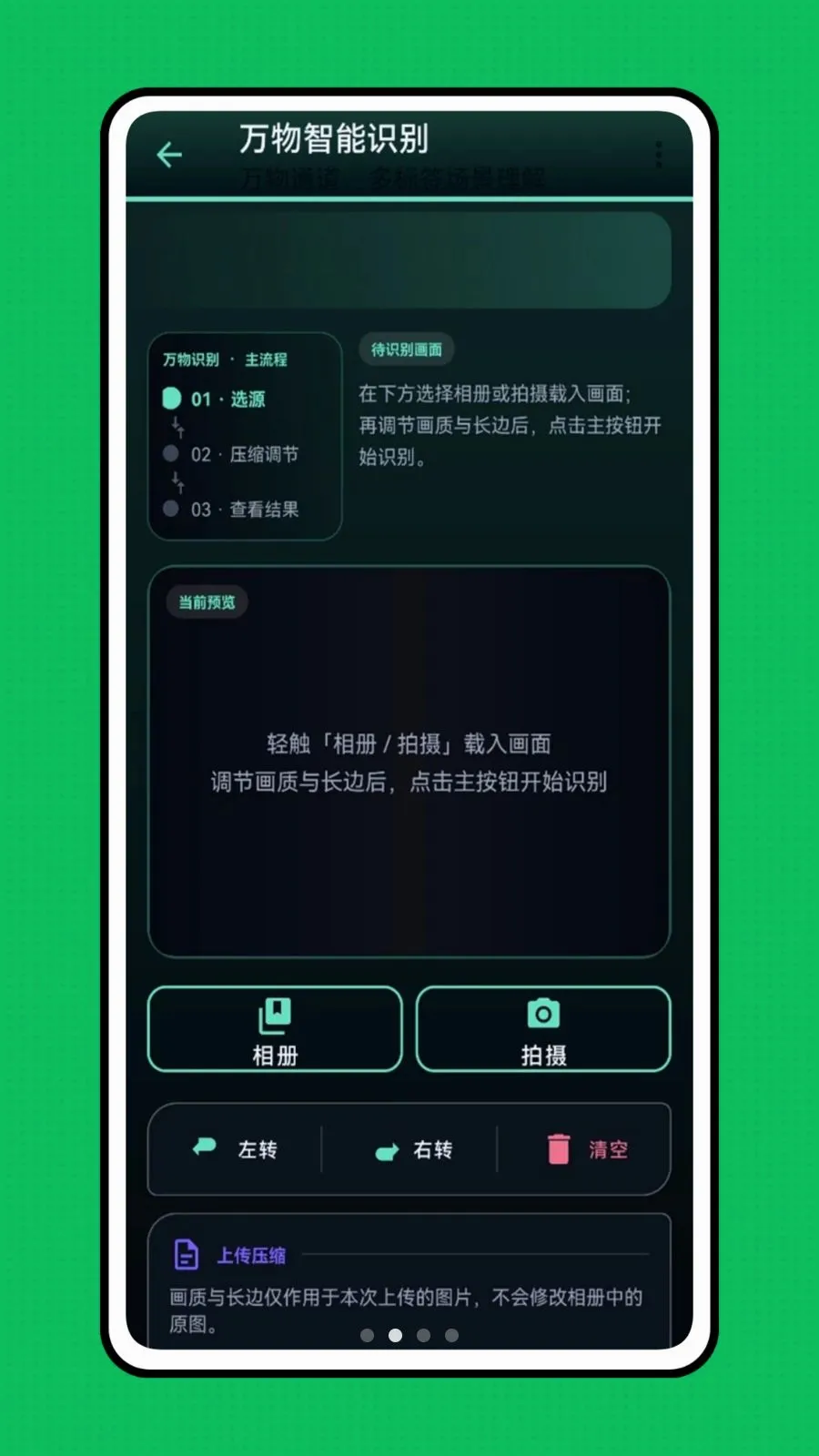 �ǻ��Ӿ���׿���ֻ���v1.0.0 �ٷ������ͼ