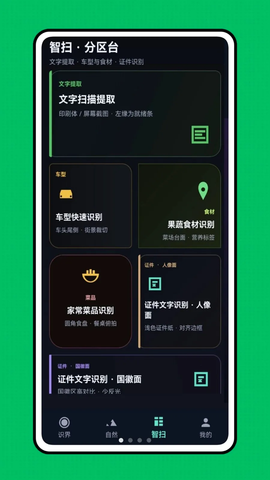 �ǻ��Ӿ���׿���ֻ���v1.0.0 �ٷ������ͼ